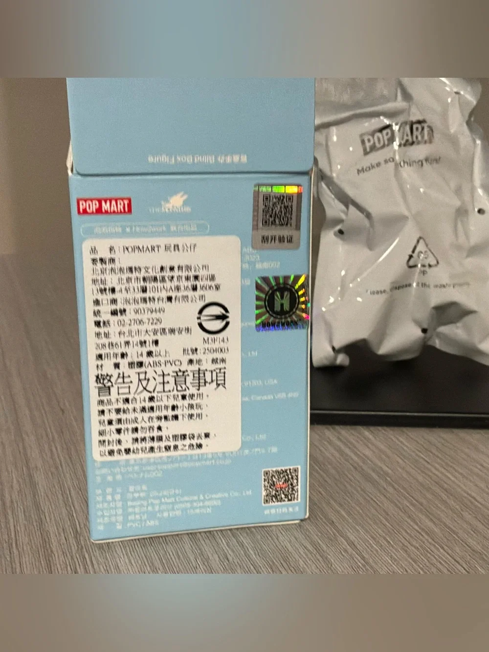 POP MART The Monsters Flower Elves - Confirmed Chocolate Flower